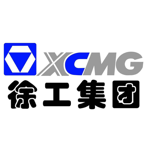 徐工集團