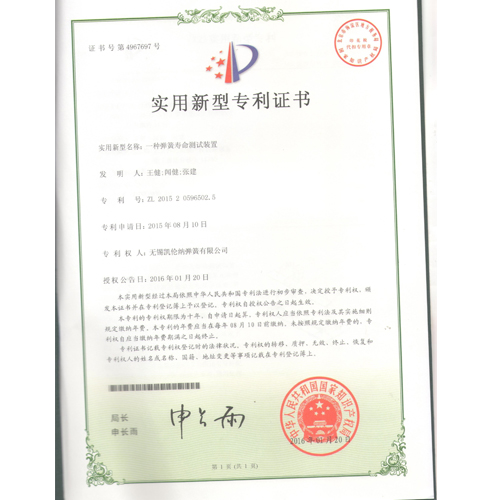 一種彈簧壽命測(cè)試裝置