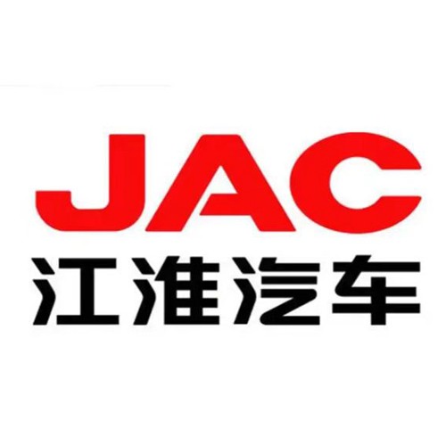 江淮汽車